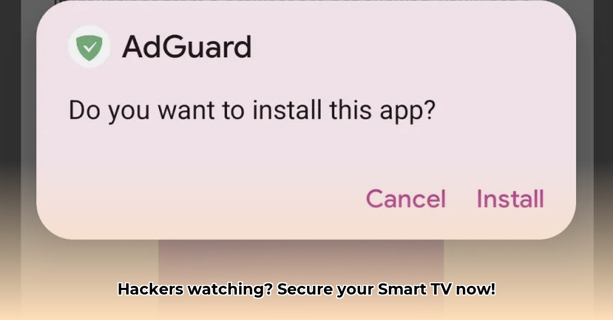 adguard-for-android-tv